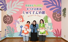 恐竜好きの小さなお子様連れのご家族におすすめ宿 じゅらどんの家